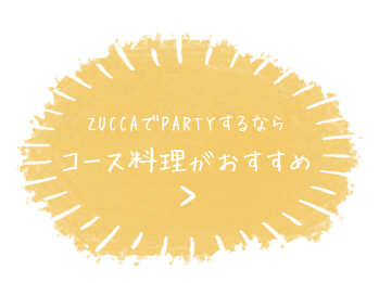 ZUCCAでPARTY